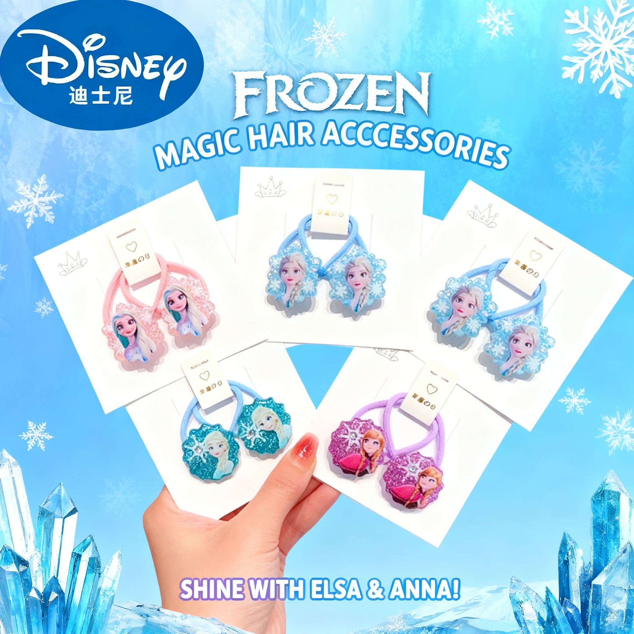 Women'S Accessories List - 1/5pcs Disney Frozen Anime Hair Rope