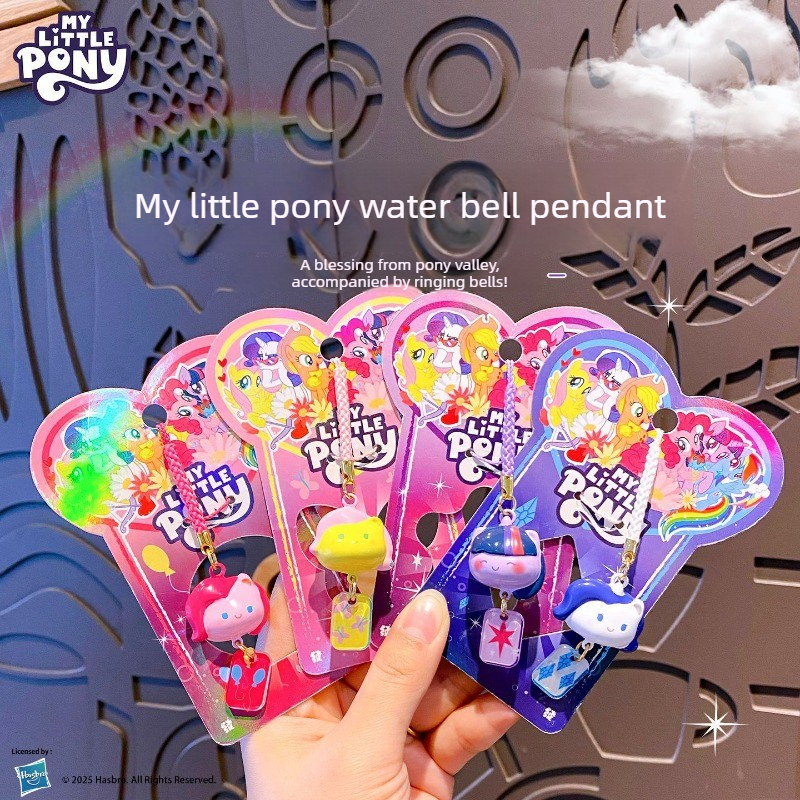 Women Accessories Chain - My Little Pony Water Sound Bell，MLP