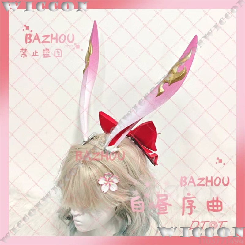 Evanescia Game Honkai: Star Ra - Women'S Ear Accessories บทวิจารณ์และราคา