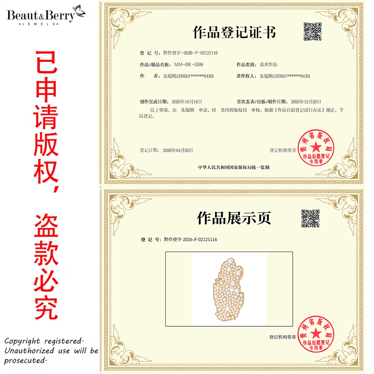 Beaut&Berry Luxurious Pearl Qa - Women Accessories Qatar บทวิจารณ์และราคา